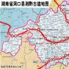 江单散文：花园镇事之湘黔古道