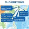 金正恩文在寅今日将在平壤会晤 5个月内第3次握手