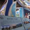 借海丝博览会东风 广东东莞茶山镇力推全域旅游