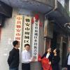 四川雅安雨城区教育系统：提质量 强队伍 惠民生
