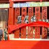 贵州三都县马尾绣传承保护展示中心落成
