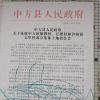 医院租期未到就被“无偿”强拆？官方竟称可以无条件征收