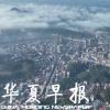 湖南省邵阳县：勇毅前行，开拓经济社会高质量发展新篇章