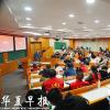 共话公益赋能未来 第二届雪峰山乡村振兴发展沙龙举行