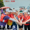 奔赴春日逐梦之旅 湖大EMBA郴州备战玄奘之路戈壁挑战赛