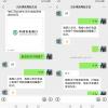 陕西一公职人员被举报插手煤矿股权转让诈骗