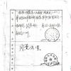 24年从未安排上岗却被“下岗” 退役军人编制疑被冒名顶替